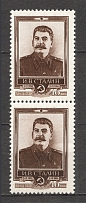 1954 Anniversary of Stalin Death, Soviet Union USSR (Pair, Perf 12x12.5, Full Set, MNH)