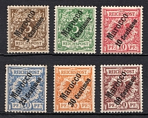 1899 German Offices in Morocco, Germany (Mi. 1 - 6, CV $130)