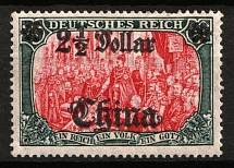 1906-19 2.5d on 5m German Offices in China, Germany (Mi. 47 I AL I, CV $230)