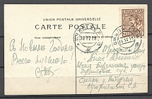 1918 Ukraine 20 Шагів Postcard Ichnia-Kiev