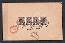 Wislenev Isle Novgorod Province. Registered Letter, Strip 4 Stamp 136 of the Provisional Issue