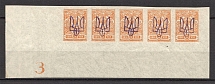 Kiev Type 2b - 1 Kop, Ukraine Tridents Strip (Control Number `3`, Old Forgeries, MNH/MH)