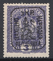 1918 Lviv West Ukrainian People's Republic 3 H (CV $40, Signed)