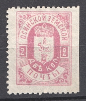 1896 2k Osa Zemstvo, Russia (Schmidt #24)