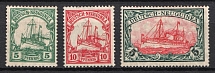 1914-19 New Guinea, German Colonies, Kaiser’s Yacht, Germany (Mi. 21 - 23, CV $60)