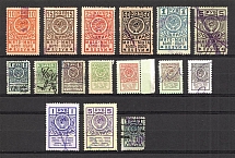 Russia USSR Duty Tax Stamps (Canceled/MNH)