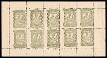 1942 20k Pskov, German Occupation of Russia, Germany, Complete Sheet (Mi. 14, SHIFTED Perforation, CV $230, MNH)