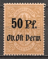 Estonia Baltic Fiscal Revenue Stamp 50 Pf