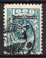 1923 1l on 1000m Memel (Klaipeda), Germany (Mi. 182 IV, SHIFTED Overprint, Certificate, Canceled, CV $360+)