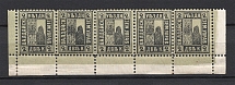 1888 2k Valdai Zemstvo, Russia (Schmidt #6, Strip, CV $80)