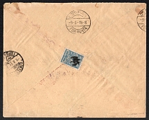 1914 (Aug) Berdichev, Kiev province Russian empire, (cur. Ukraine). Mute commercial cover to St. Petersburg, Mute postmark cancellation