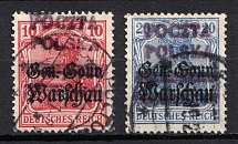 1918 Pultusk Local Issue, Poland (Fi. 5, 7, Used, CV $90)