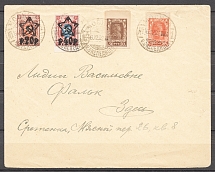 1922 RSFSR Russia Cover