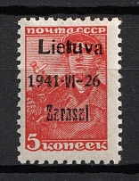 1941 5k Zarasai, Occupation of Lithuania, Germany (Mi. 1 II a, Black Overprint, Type II, CV $30)