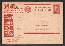 1932 10k 'Help the Red Cross and Red Crescent Societies', Advertising-Agitation Issue of the Ministry Communication, USSR, Russia, Postal Stationery Postcard (Zag. 291, CV $80, Mint)