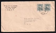 1949 (Dec. 5) HWA NAN COLLEGE, FOOCHOW, CHINA cover sent from Foochow to U.S.A.