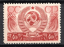 1937 The 20th Anniversary of the October Revolution, Soviet Union, USSR (Full Set)