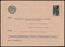 1941 20k on 30k Pskov, German Occupation of Russia, Germany, Mint, Postal Stationery Cover