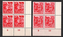 1945 Third Reich Last Issue, Germany, Blocks of Four (Corner Margin, Control Numbers '9', '10', Perforated, Full Set, CV $720, MNH)