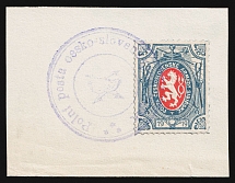 1919-20 1r on piece with Field Post Feldpost Violet Handstamp Czechoslovak Legion in Siberia, Russia, Civil War (Russika 8, Type I, CV $35)