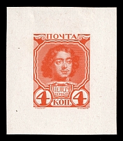 1913 4k Peter the Great, Romanov Tercentenary, Complete die proof in orange red, printed on chalk surfaced thick paper