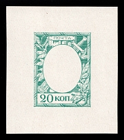 1913 20k Alexander I, Romanov Tercentenary, Frame only die proof in green blue, printed on chalk surfaced thick paper