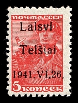 1941 5k Telsiai, Occupation of Lithuania, Germany (Mi. 1 II, Signed, CV $70, MNH)