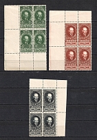 1939-40 Definitive Issue, Soviet Union USSR (Corner Margins, Block of Four, Full Set, MNH)