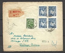 1928 International Registered Letter, foreign philatelic exchange Control Stamp