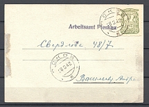 1942 Germany Occupation of Pskov 20 Kop Card Labor Department