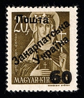 1945 60f on 20f Carpatho-Ukraine (Steiden 69, Kramarenko 69, First Issue, Type Ia, Only 29 Issued, CV $290)