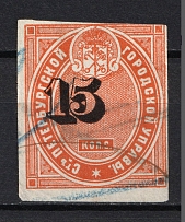 1865 15k Saint Peterburg City Administration, Russia (SHIFTED Center, Canceled)