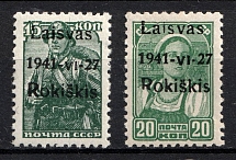 1941 Rokiskis, Occupation of Lithuania, Germany (Mi. 3 a I - 4 a I, Signed, CV $40, MNH)