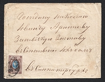 1865 Letter from Romanov-Borisopol to Saint Petersburg (Franking Sc. 8)