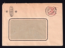 1946 (29 Jan) Grosraschen, Cover franked with 12 pf, Germany Local Post (Mi. 37)
