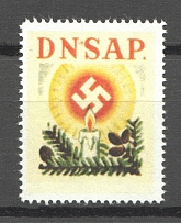 1938 National Socialist Workers' Party of Denmark DNSAP Christmas Swastika (MNH)