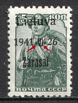 1941 15k Zarasai, German Occupation of Lithuania, Germany ('=' instead '-', Print Error, Mi. 3 II a, CV $30)
