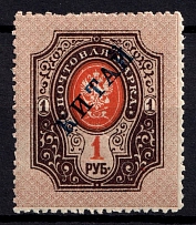 1910-16 1r Offices in China, Russia (MNH)