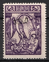 1922 30000r on 500r Armenia Revalued, Russia Civil War (Black Overprint, CV $40)