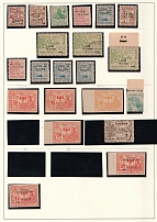 1946 Cottbus, Germany Local Post, Stock of Stamps