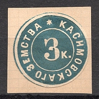1875 Kasimov №4P Zemstvo Russia 3 Kop (CV $100)