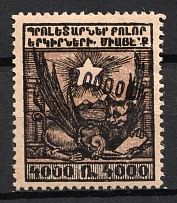 1922 200000r on 4000r Armenia Revalued, Russia, Civil War (Sc. 329, Black Overprint, CV $20)