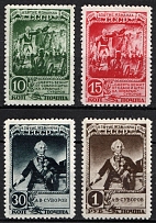 1941 150th Anniversary of the Capture of Ismail, Soviet Union, USSR, Russia (Full Set)