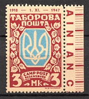 Regensburg DP Camp Ukraine Date `1918-1947` (Dark Red Probe, Proof, MNH)