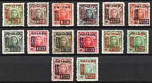 1950 People's Republic of China (Mi. 35 - 48, Full Set, CV $800)