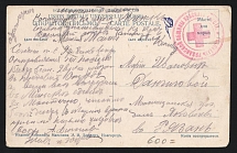 1915 Hospital of the Ryazan Red Cross Society WWI postcard to Ryazan with red medical handstamp