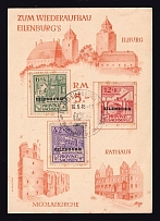 1946 Eilenburg (Saxony), Local Post, Germany, Souvenir Sheet (Mi. IV - VI A, Eilenburg Postmark, Full Set)