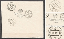1950 Field Post. the Main UPU to Moscow, Censorship