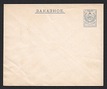 1895 Totma Zemstvo 7k Postal Stationery Cover, Mint (Schmidt #4, Watermark lines \\\, CV $300)