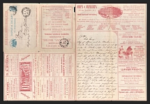 1898 Series 14 St. Petersburg Charity Advertising 7k Letter Sheet of Empress Maria sent from Vitebsk to Riga